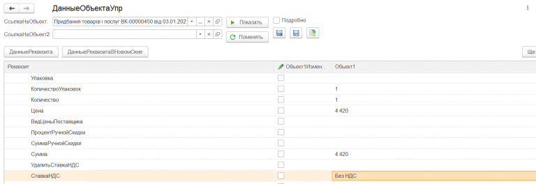 2025 11 23 22 46 32 png