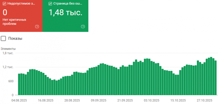 2025 11 02 16 51 49 png