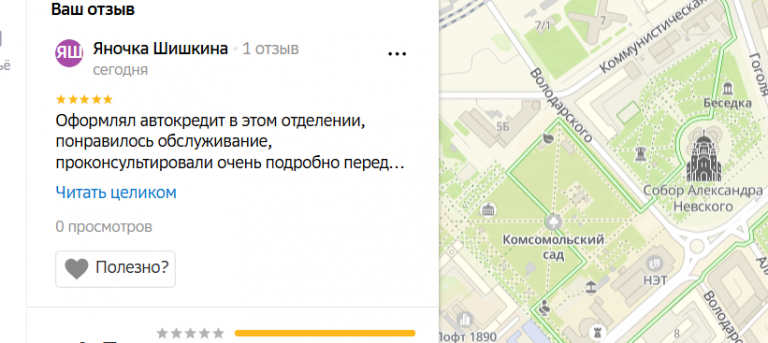 2025 11 20 15 23 45 png