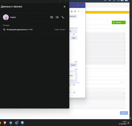 2026 04 21 11 01 18 png