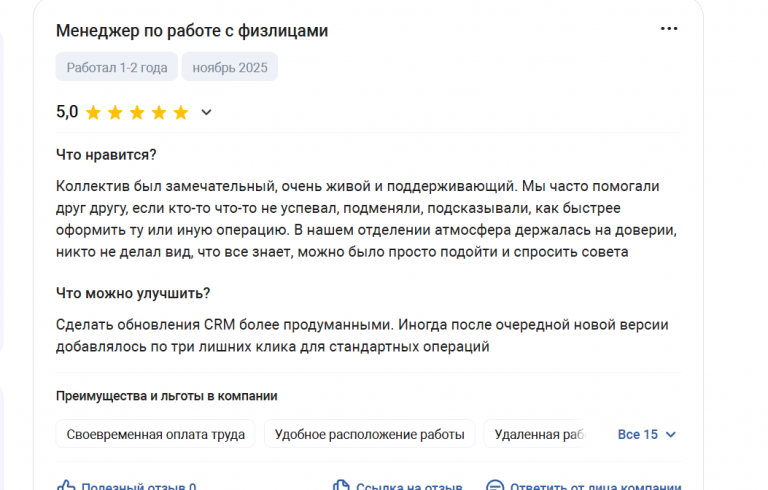 2025 11 24 21 41 51 png