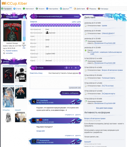 2026 02 16 13 08 03 png