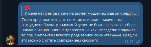 2025 10 28 11 13 52 png