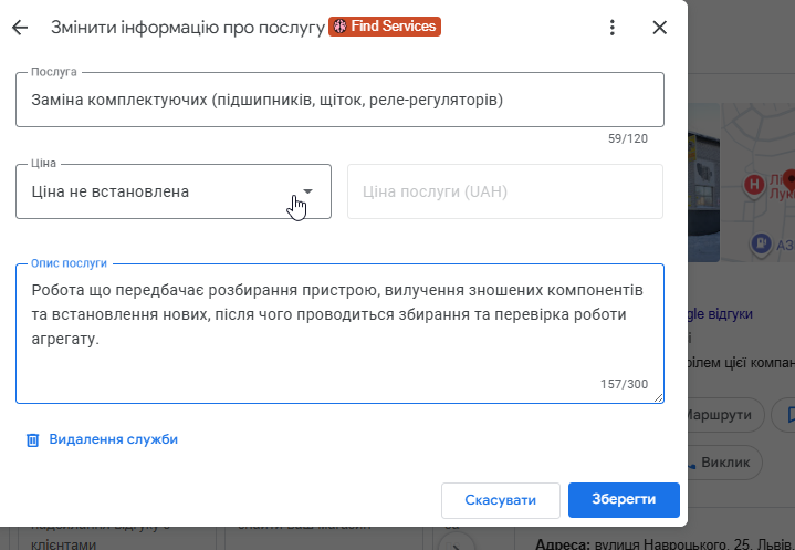 2025 11 28 15 05 41 png