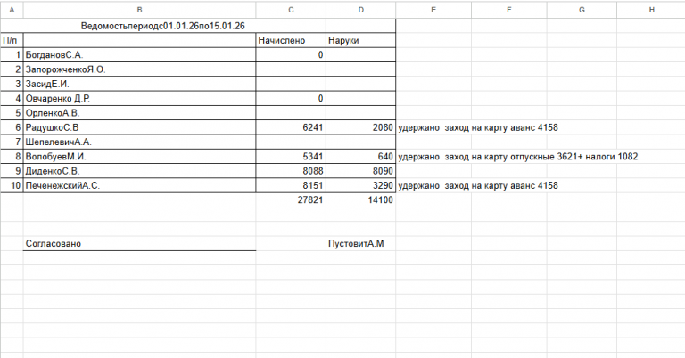 2026 01 21 09 02 16 png