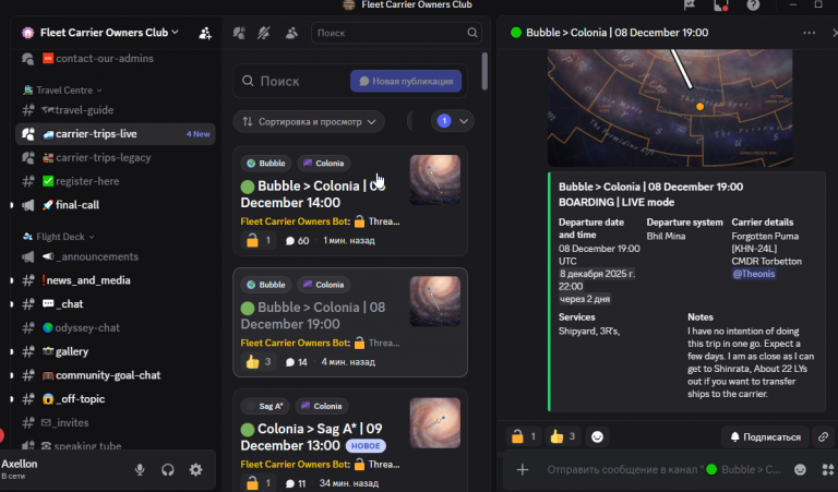 2025 12 06 21 14 18 png