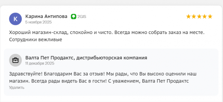 2025 12 11 14 40 54 png