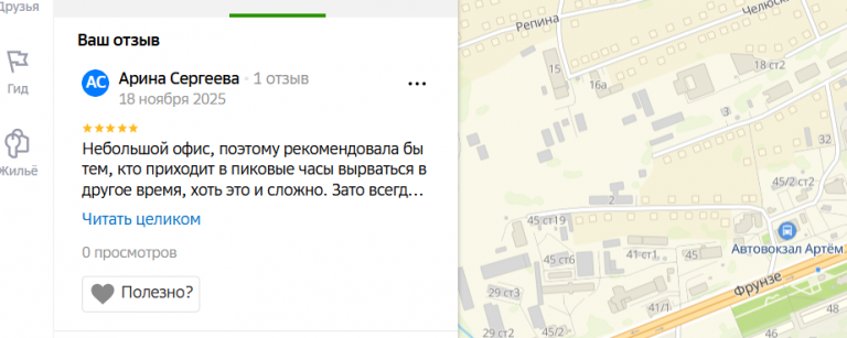 2025 11 18 00 03 16 png