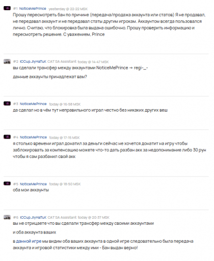 2026 01 06 19 38 08 png