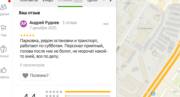 2025 12 07 23 01 38 png