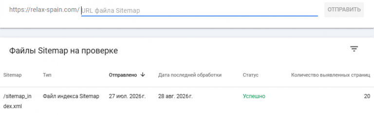 2026 08 31 17 48 28 png