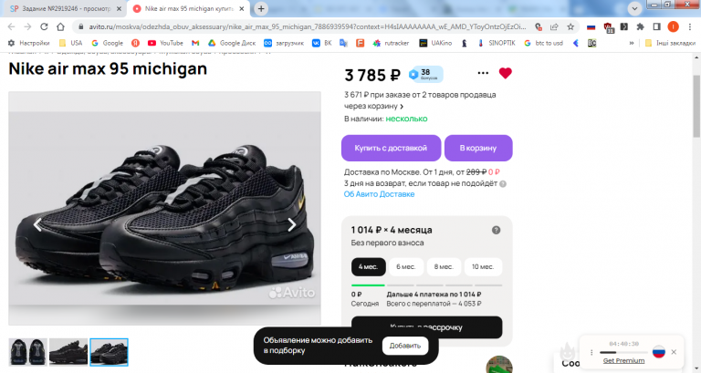 2026 03 13 15 41 07 png