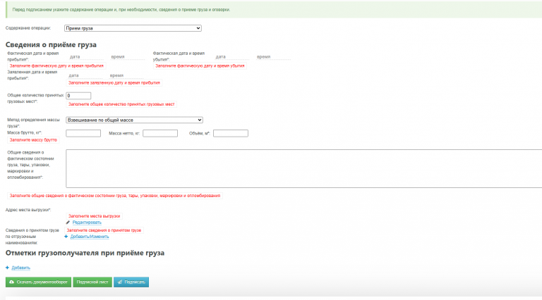 2025 11 17 17 32 57 png