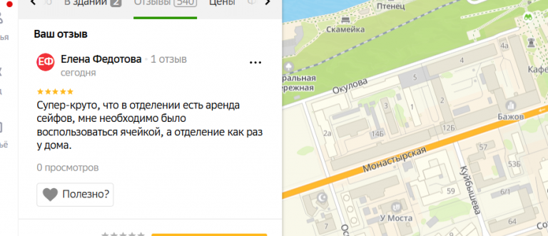 2025 12 14 19 02 14 png