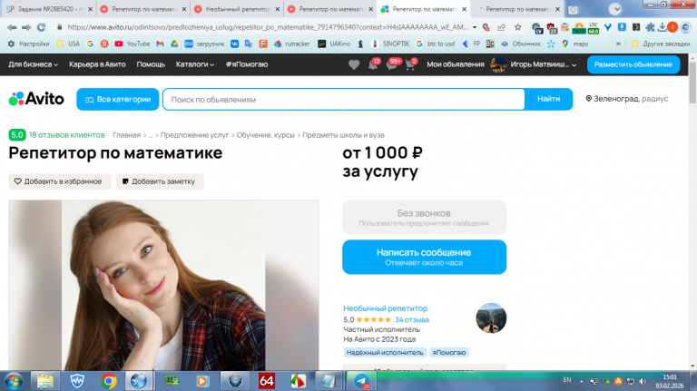 2026 02 03 15 01 07 png