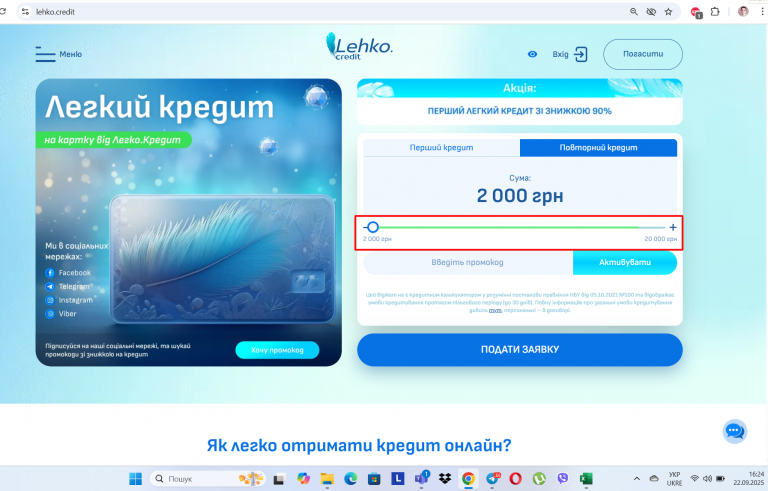 Screenshot 187 png