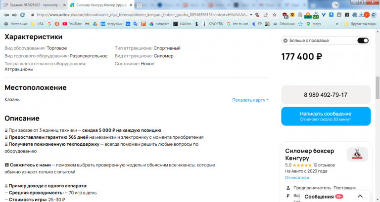 2026 04 03 12 25 56 png