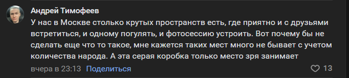 2025 07 16 18 15 24 png