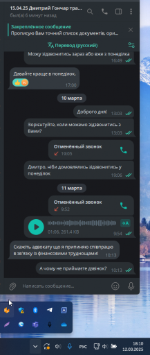 2025 03 12 18 10 40 png