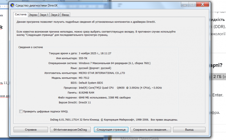 2025 11 03 18 11 37 png