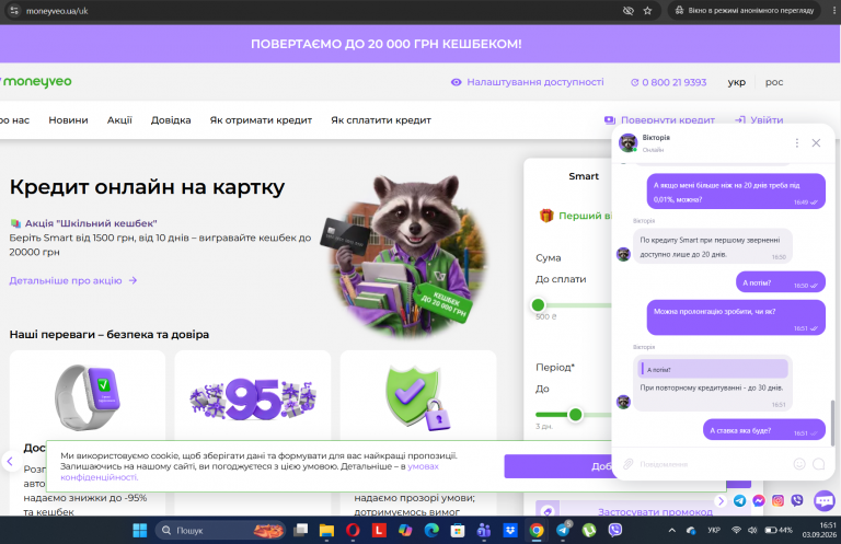Screenshot 13 png
