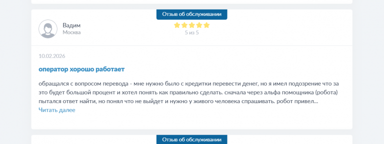 2026 02 18 14 30 14 png