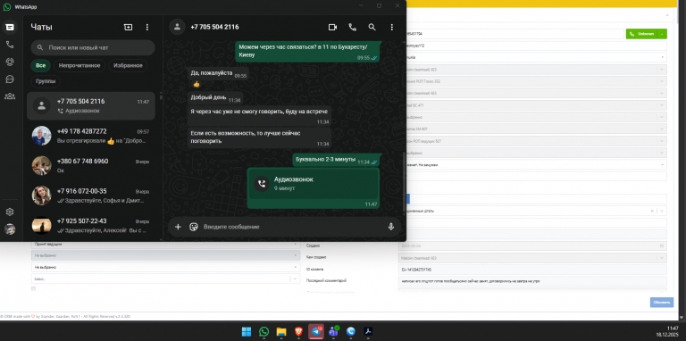 2025 12 18 11 47 54 png