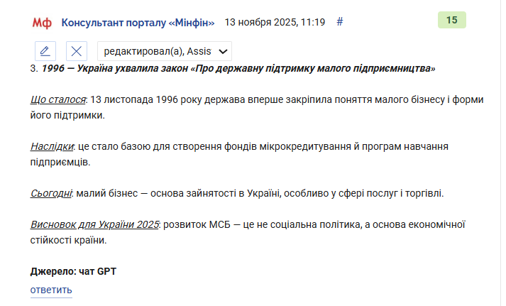 2025 11 13 11 22 25 png