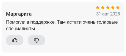2025 08 31 22 07 03 png