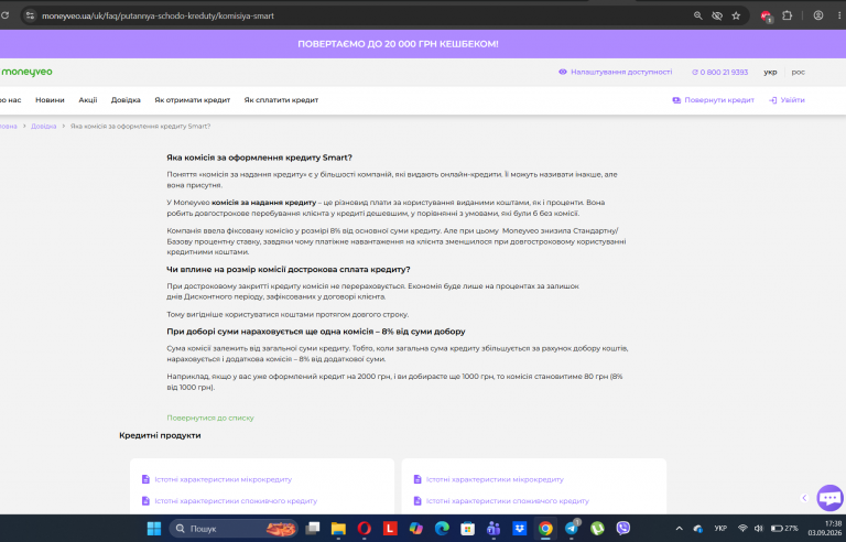 Screenshot 25 png