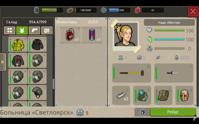 2025 12 02 16 11 53 png