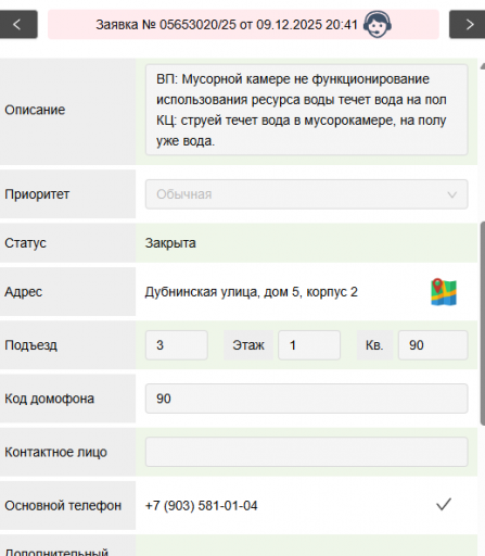 2025 12 10 10 07 55 png