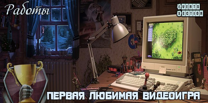 Баннер Работы jpg