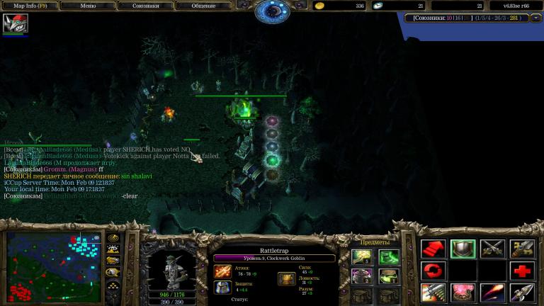 Снимок экрана  50  jpg