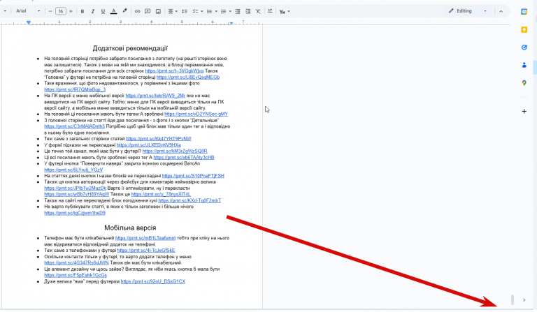 2025 11 13 11 41 57 png