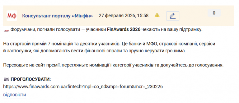 Знімок екрана 2026 02 27 155831 png