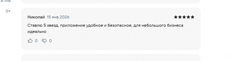 2026 01 15 18 42 00 png