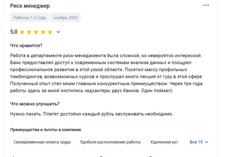 2025 11 24 21 54 28 png