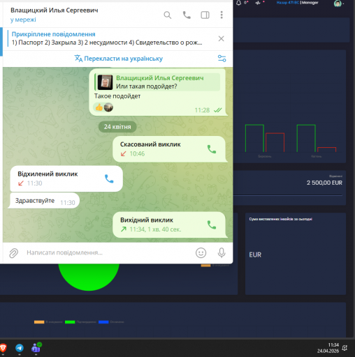 2026 04 24 11 34 51 png