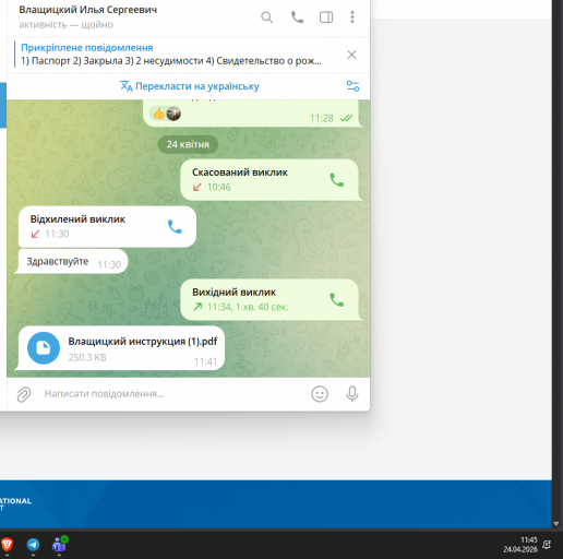 2026 04 24 11 45 40 png