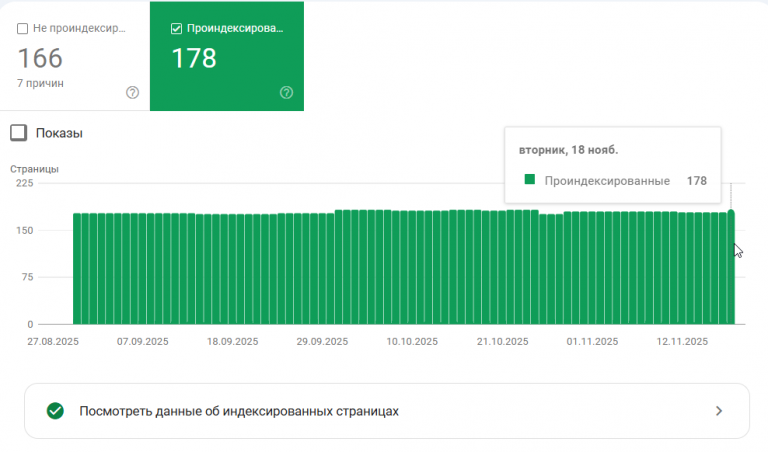 2025 11 25 21 02 10 png