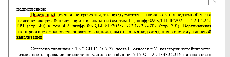 2025 12 04 15 32 08 png