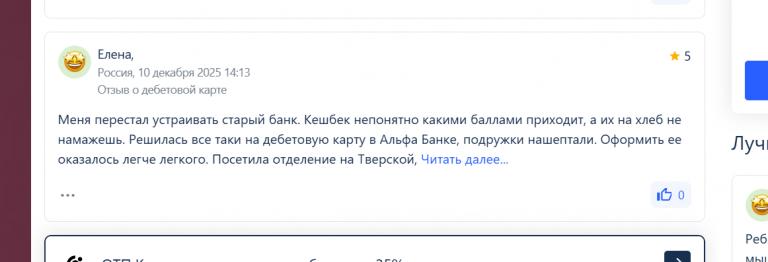 2025 12 16 18 45 53 png