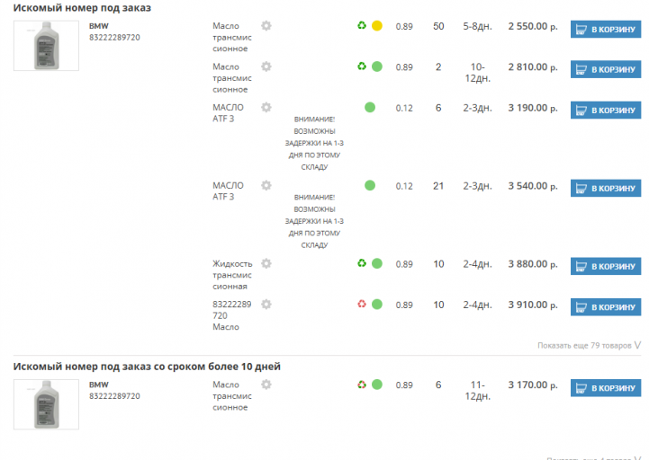 2025 11 16 13 14 05 png