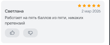 2026 03 03 00 33 42 png