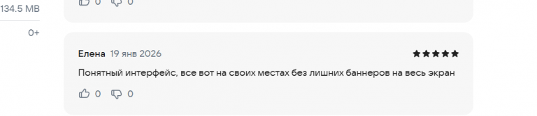 2026 01 19 15 49 12 png