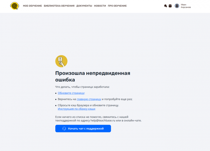 2025 12 28 14 17 09 png