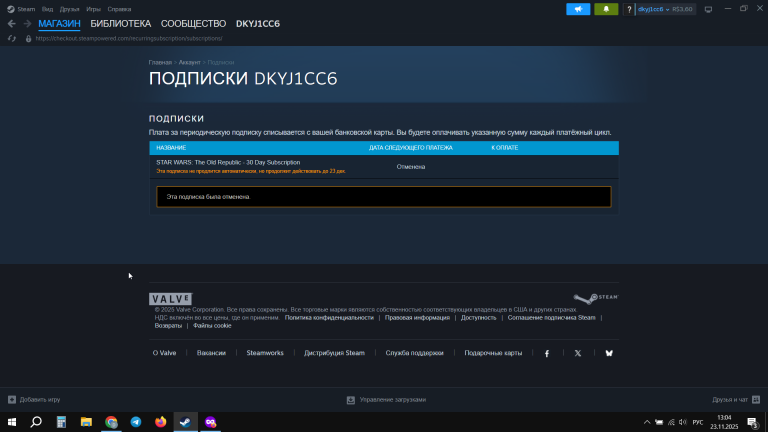 2025 11 23 13 04 38 png