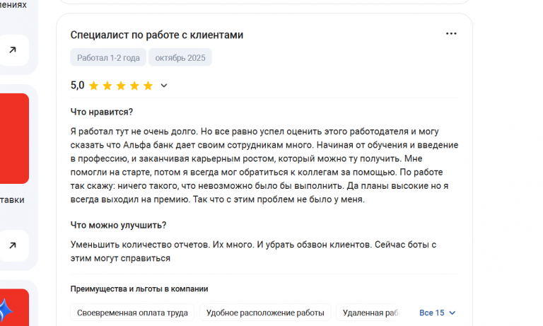 2025 10 30 17 55 13 png