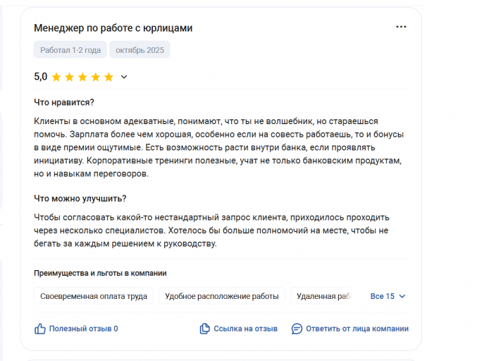 2025 11 05 17 09 49 png